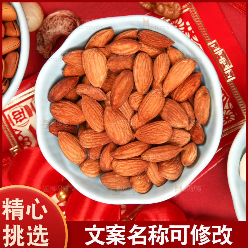 坚果背景素材