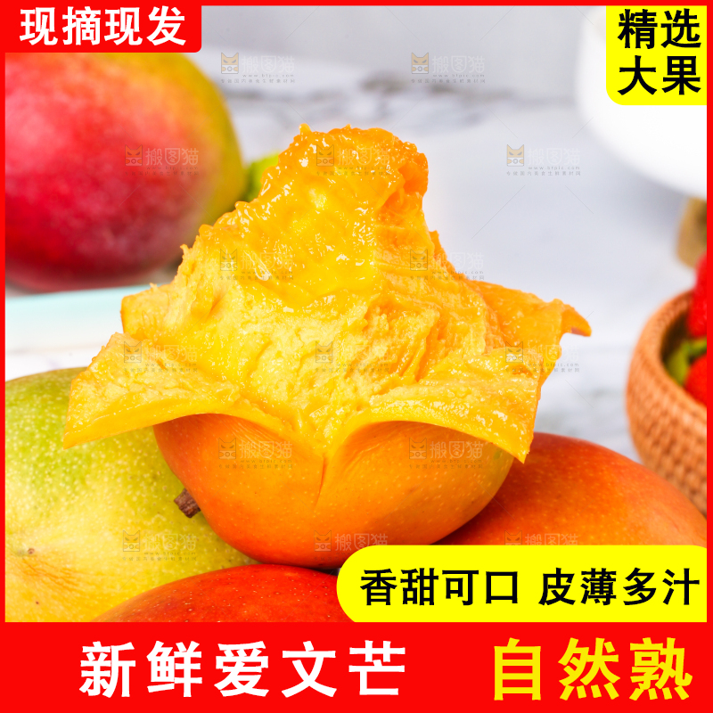 堆放着的苹果芒