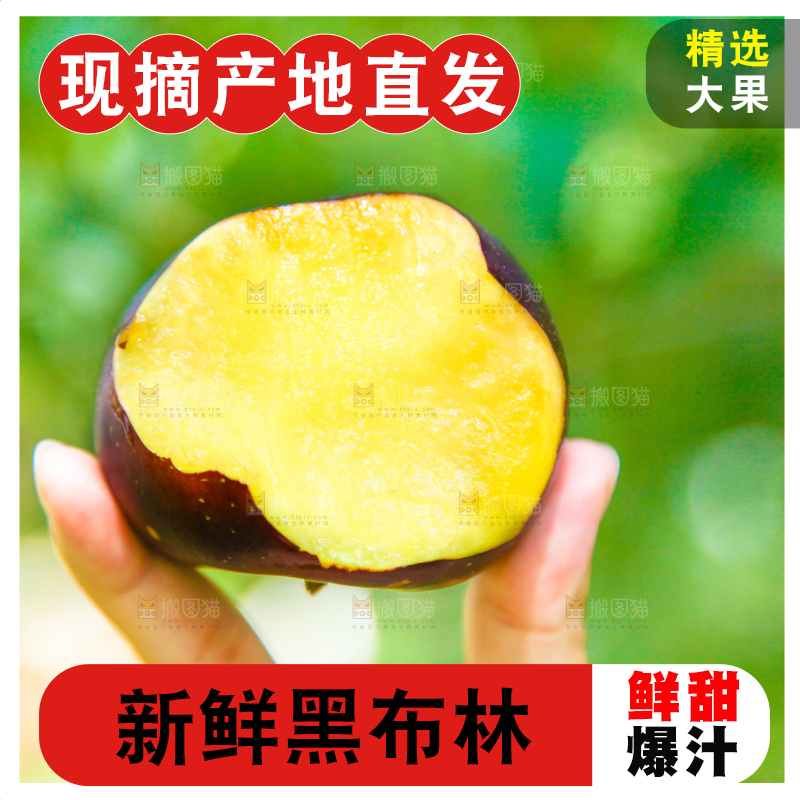 手里拿着黑布李