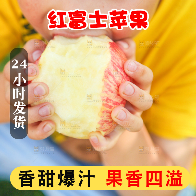 小男孩正在吃苹果