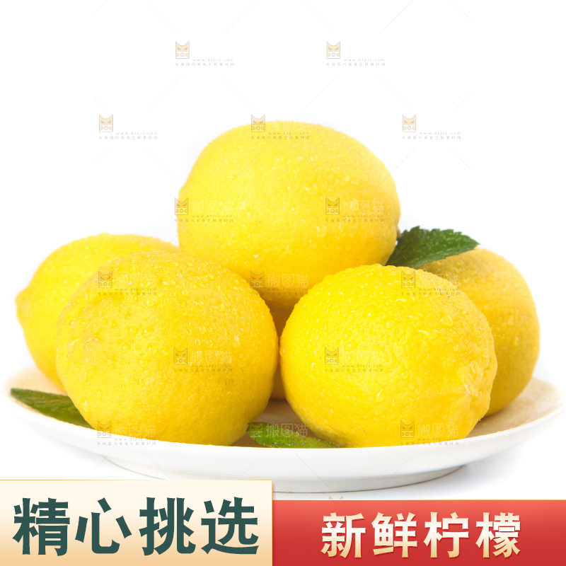 盘子里摆放着柠檬