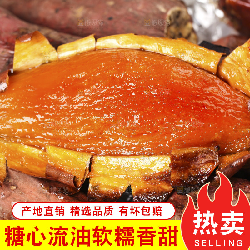锡纸上摆放着烟薯