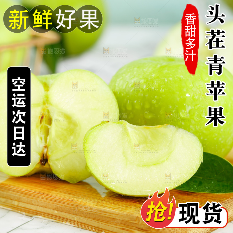 木底上摆放着苹果