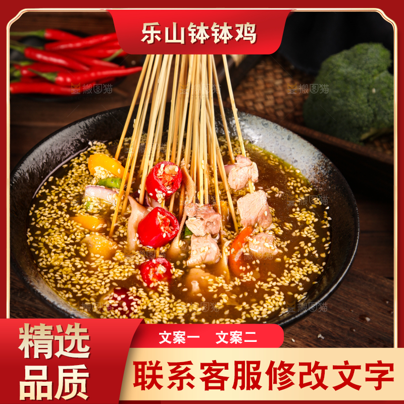 手里拿着冷锅麻辣烫