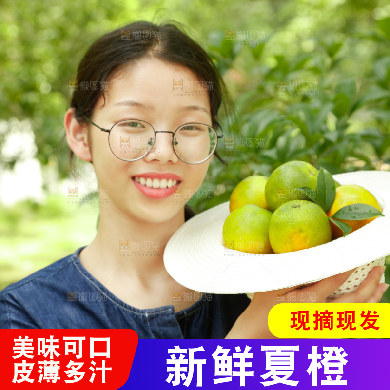 帽子里装着夏橙