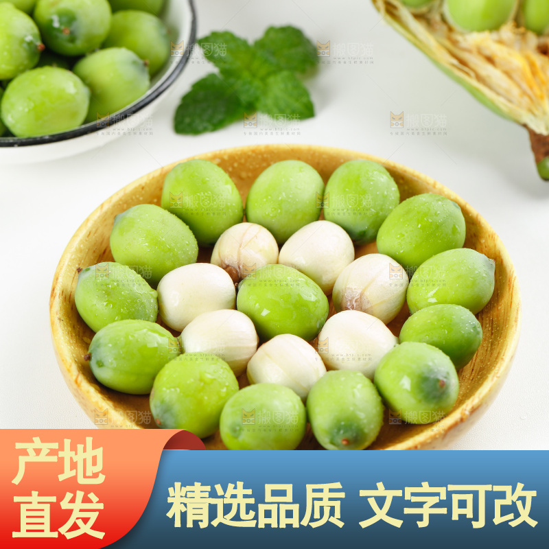 盘子里装着莲蓬子