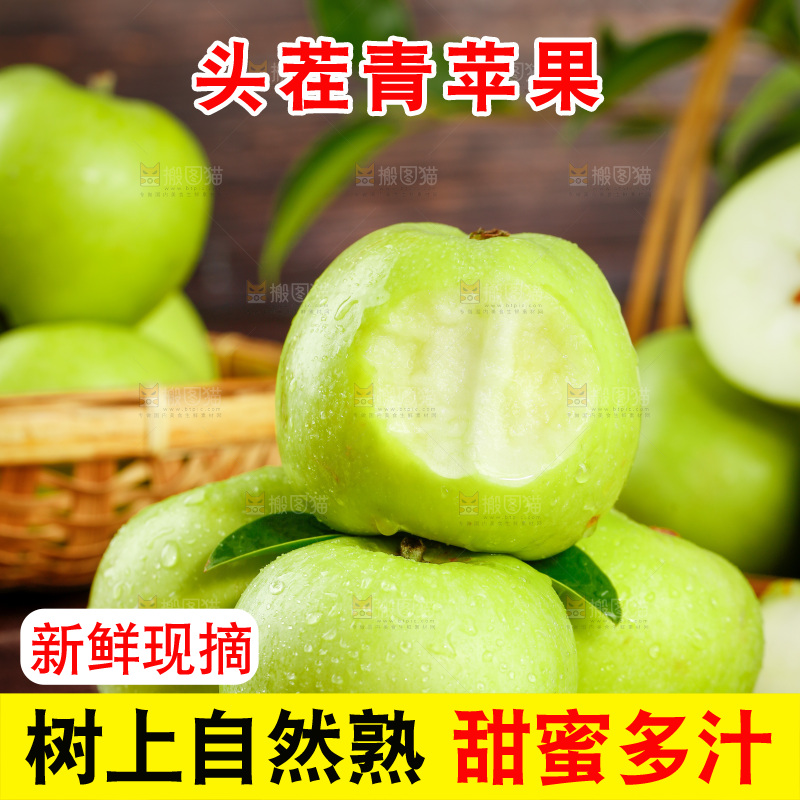 盘子里装着青苹果