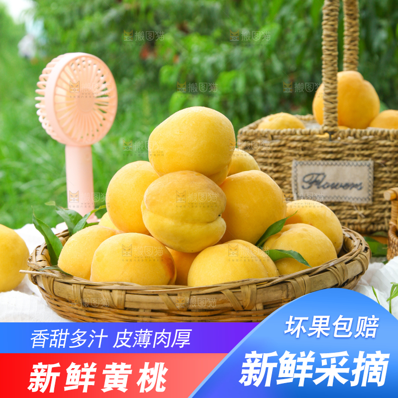 桌子上放着一篮鲜黄桃