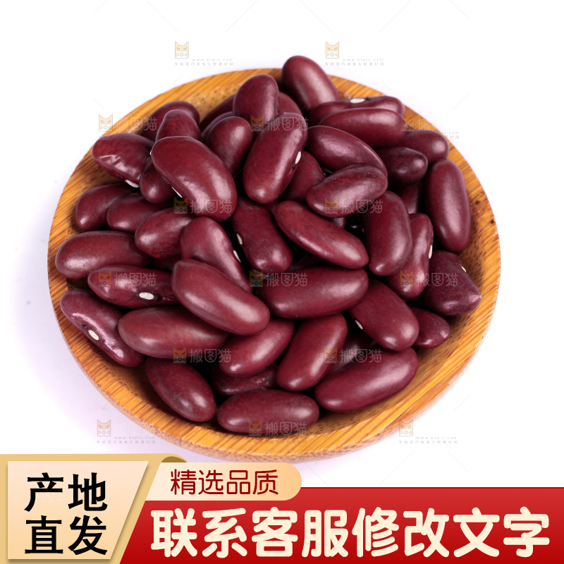 碟子里装着红芸豆