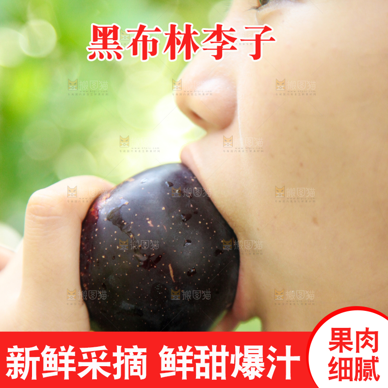 手里拿着黑布李