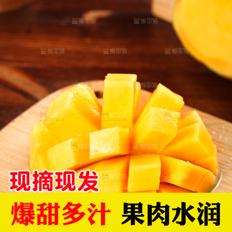木底上摆放着爱文芒