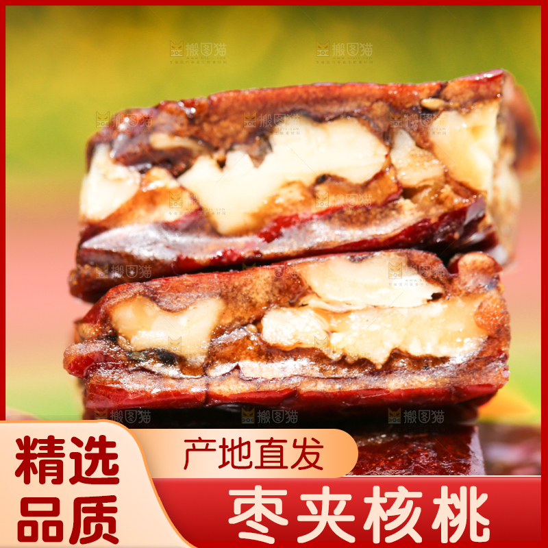 摆放着一堆的枣夹核桃