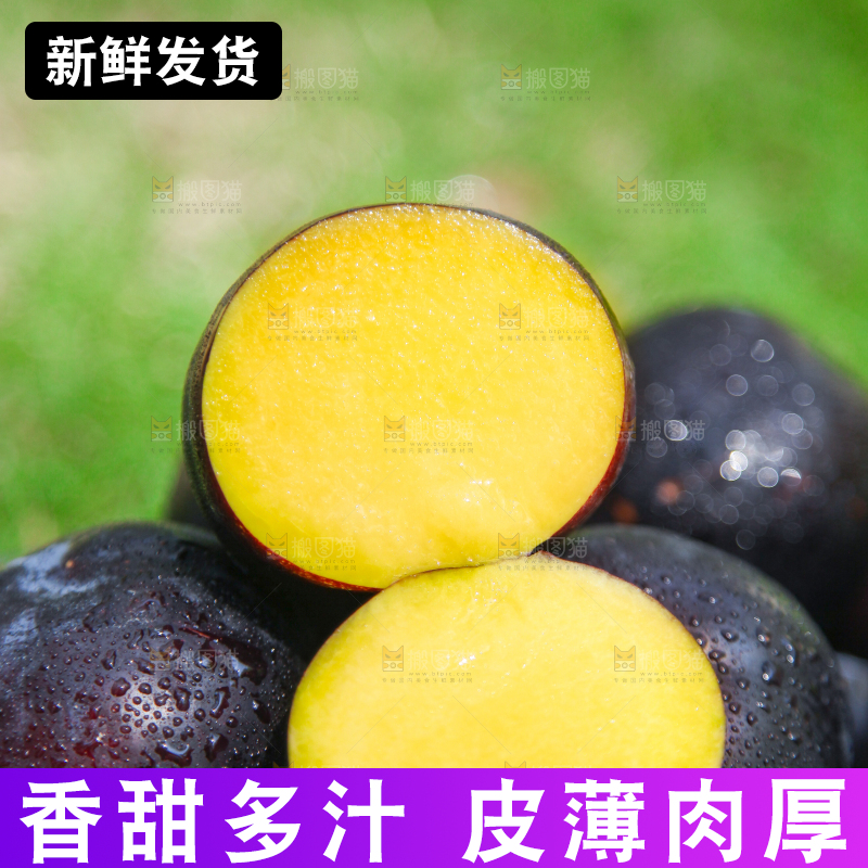 摆放着一堆的黑布林