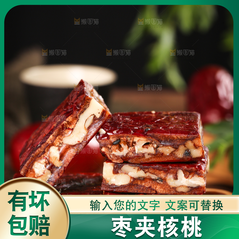 木盒里装着枣夹核桃仁