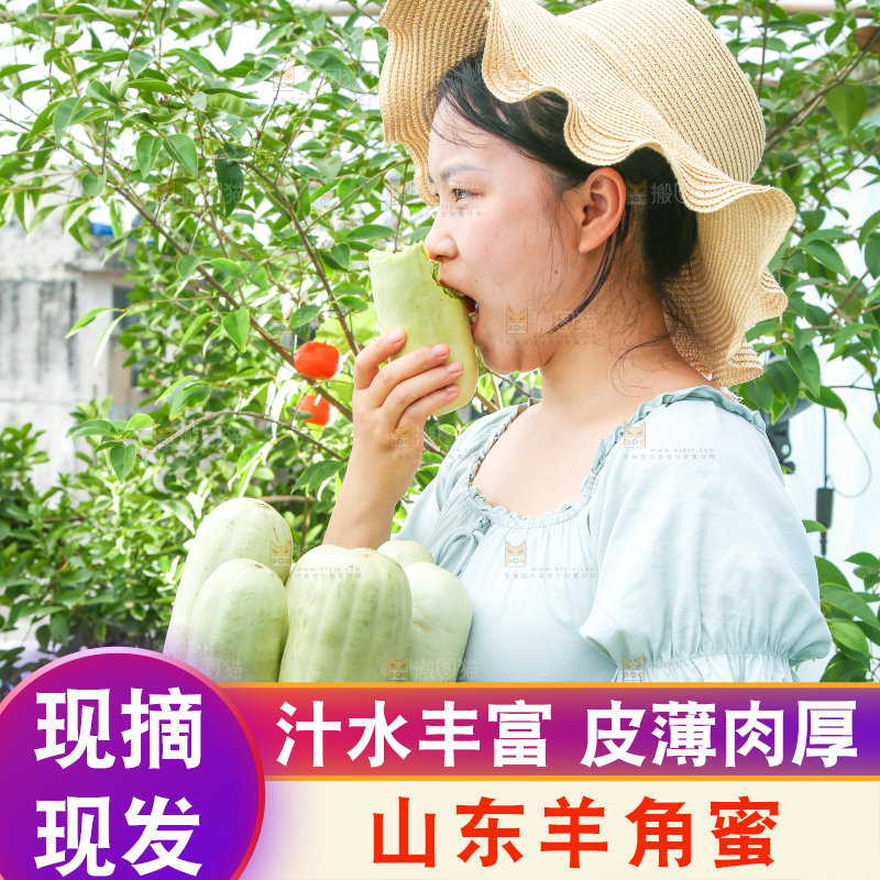 手里拿着一篮羊角蜜