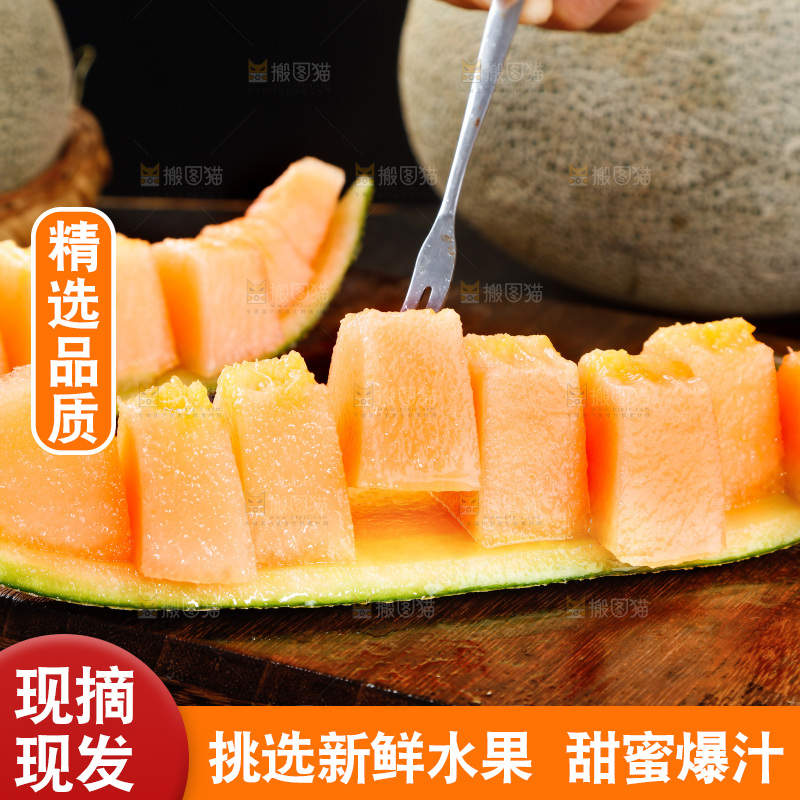 木底上摆放着晓蜜25号