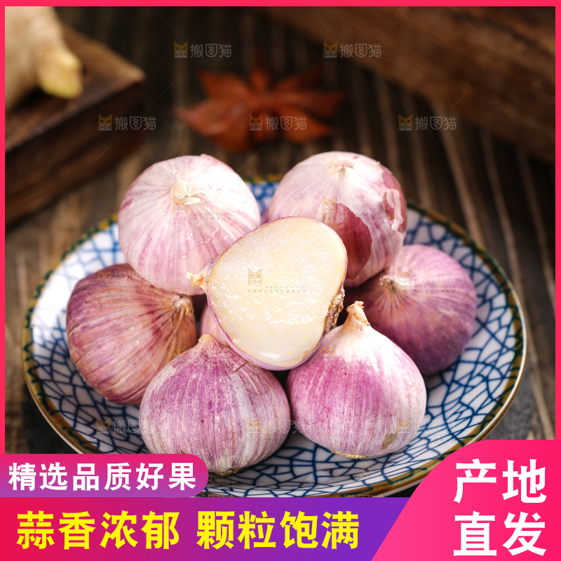 盘子里装着紫皮独头蒜