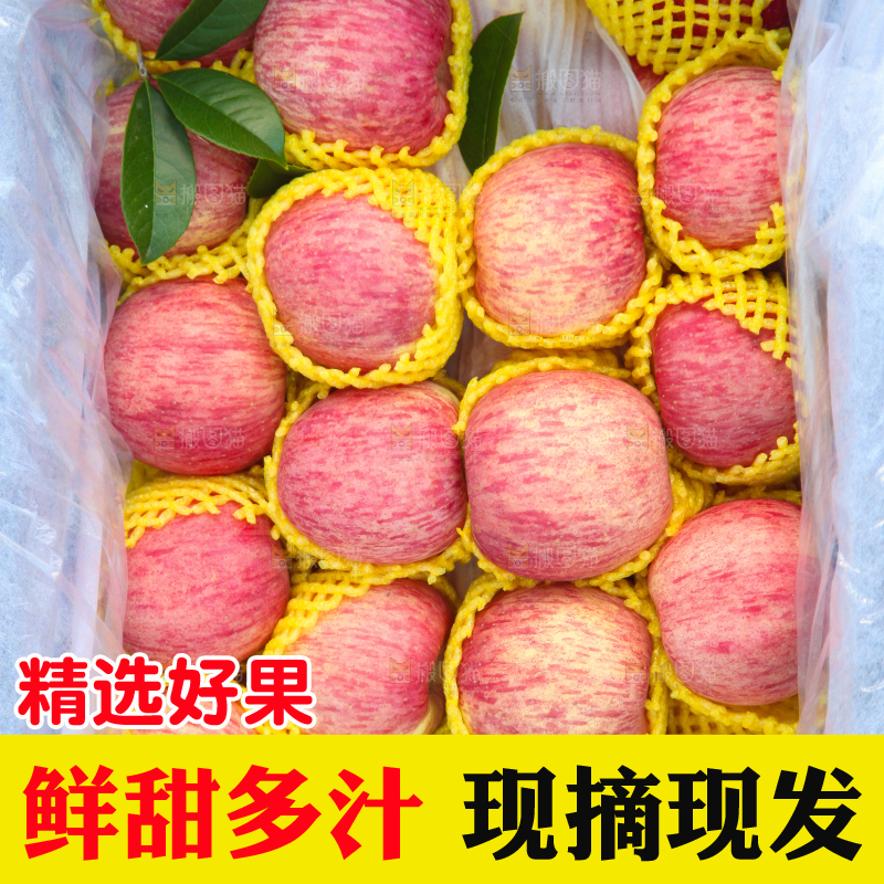 整齐摆放着的红富士苹果