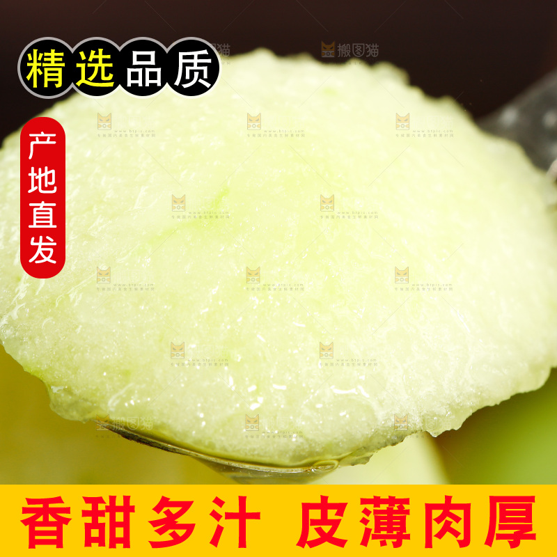 勺子上放着一块青苹果