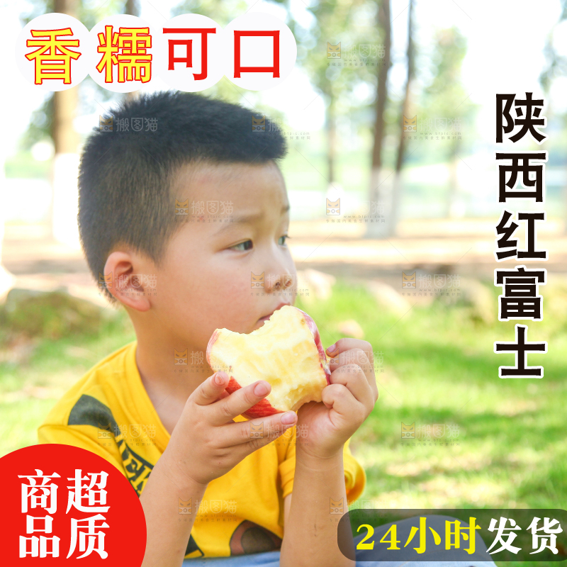 小男孩正在吃苹果