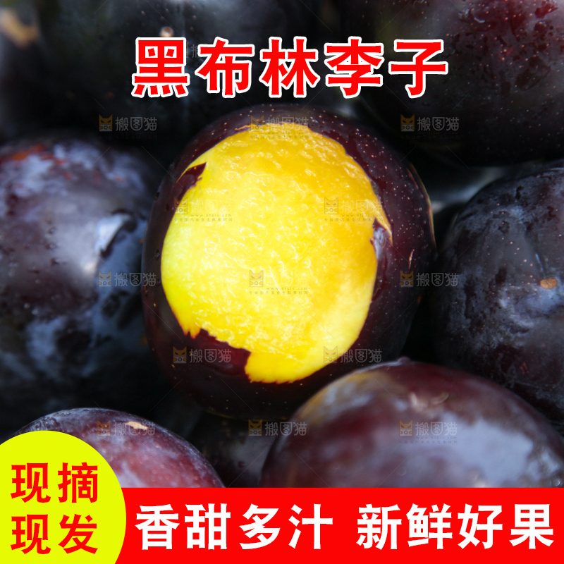摆放着一堆的黑布林