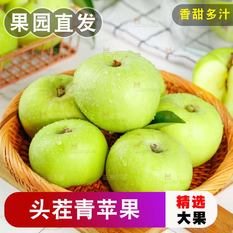篮子里装着新鲜青苹果