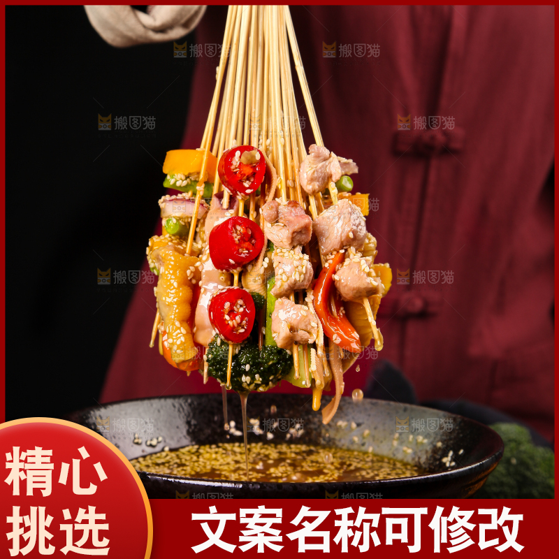 手里拿着冷锅麻辣烫