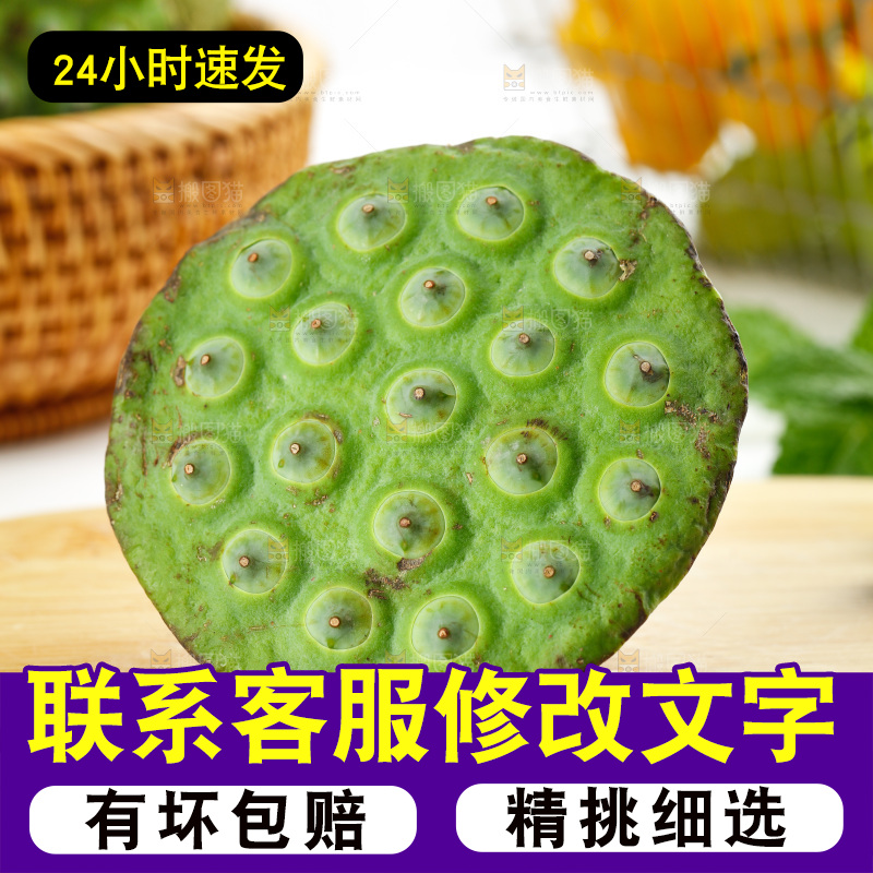 木底上摆放着莲蓬子