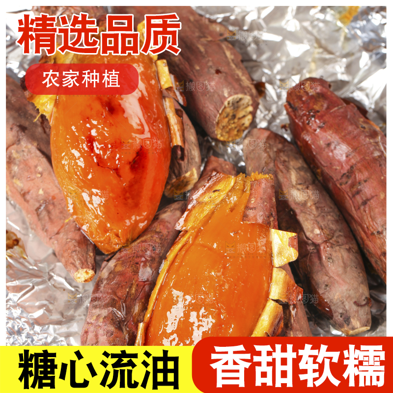 锡纸上摆放着烟薯
