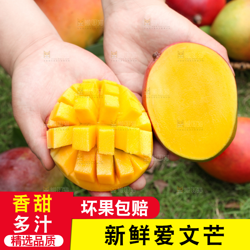 手里拿着苹果芒