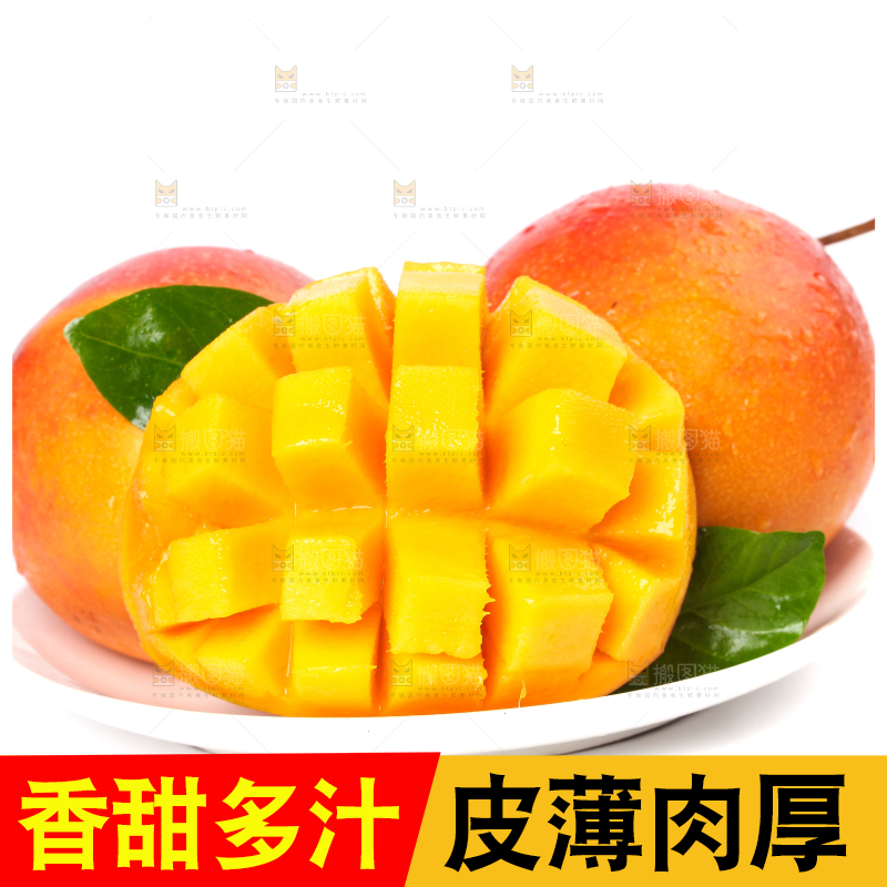 盘子里装着爱文芒