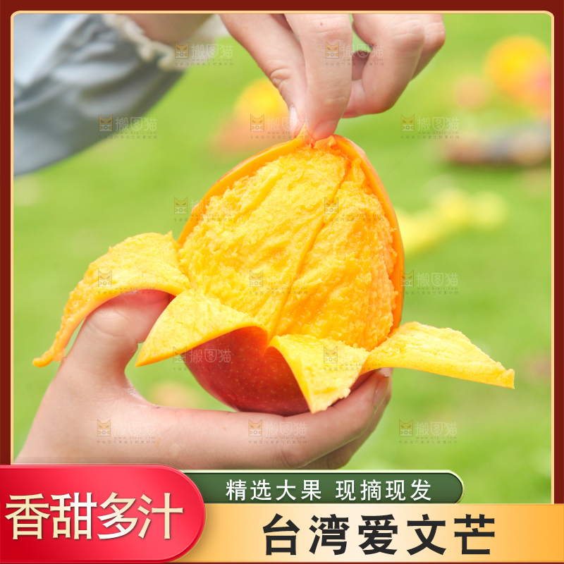 手里拿着苹果芒