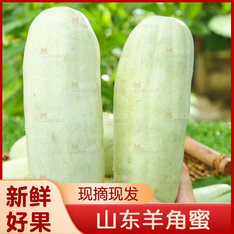 手里拿着羊角脆