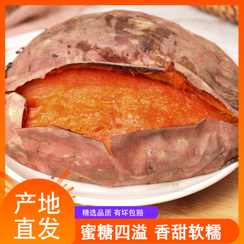 盘子里装着烤烟薯