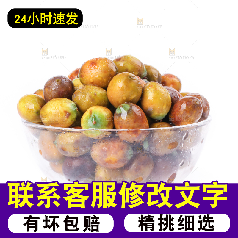 碟子里装着新鲜莲子