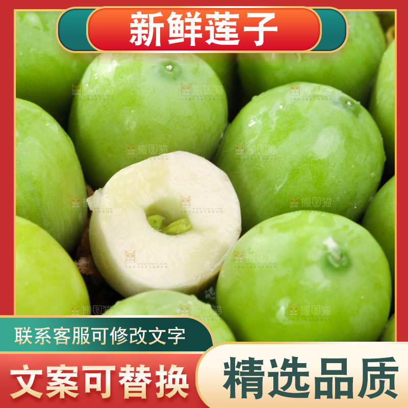 摆放着一堆的莲蓬子
