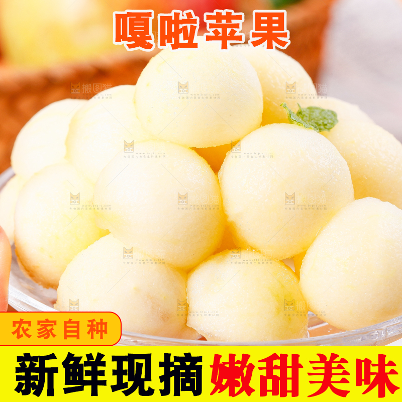 手里拿着苹果