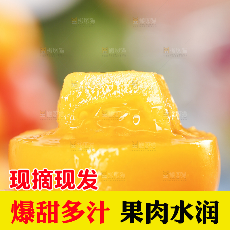 手里拿着黄色小番茄