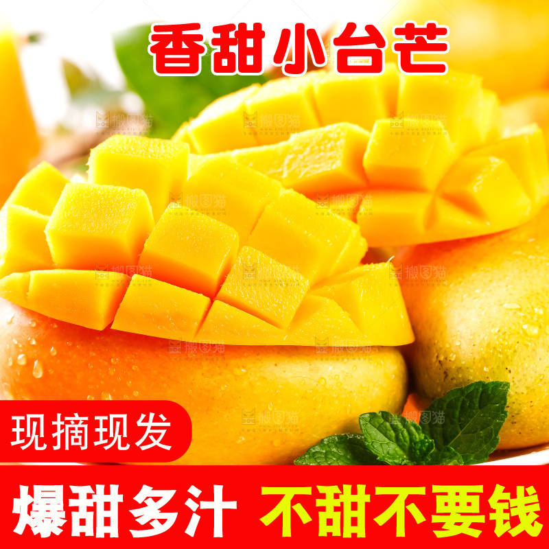 木板上摆放着广西小台芒
