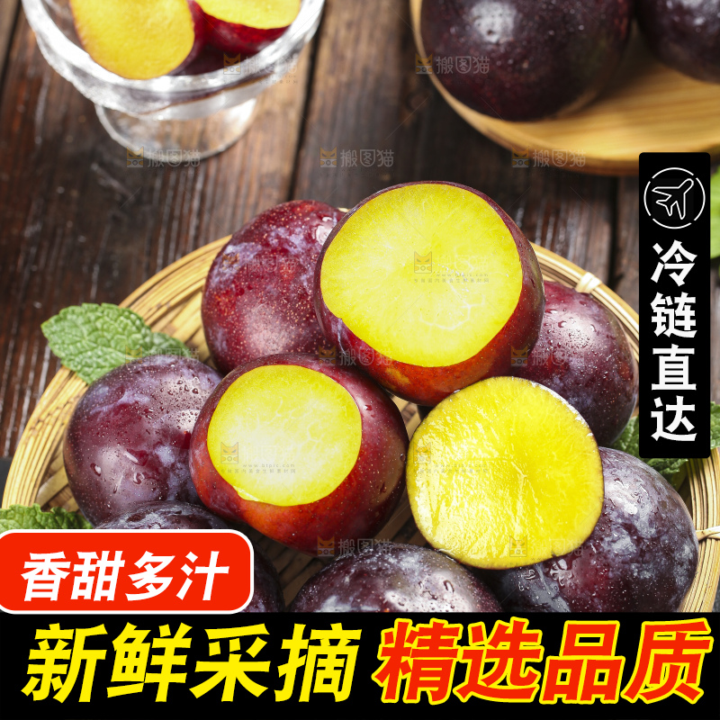 篮子里装着黑布林