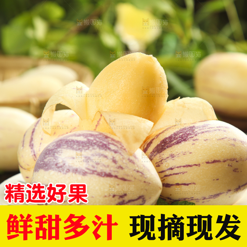 盘子里装着人参大果