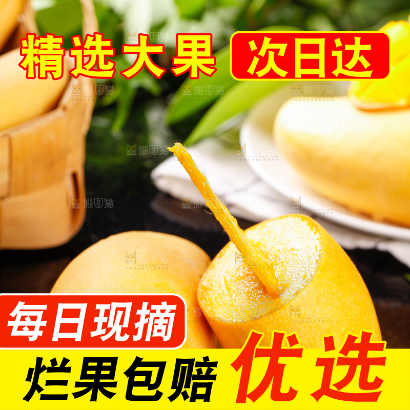 木板上放着云南鹰嘴芒