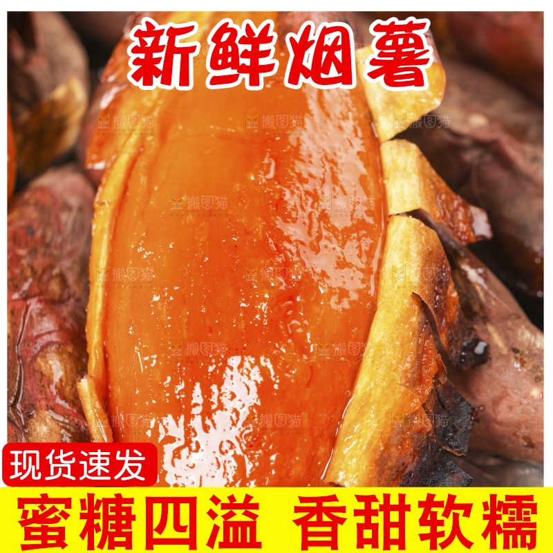 锡纸上摆放着烟薯