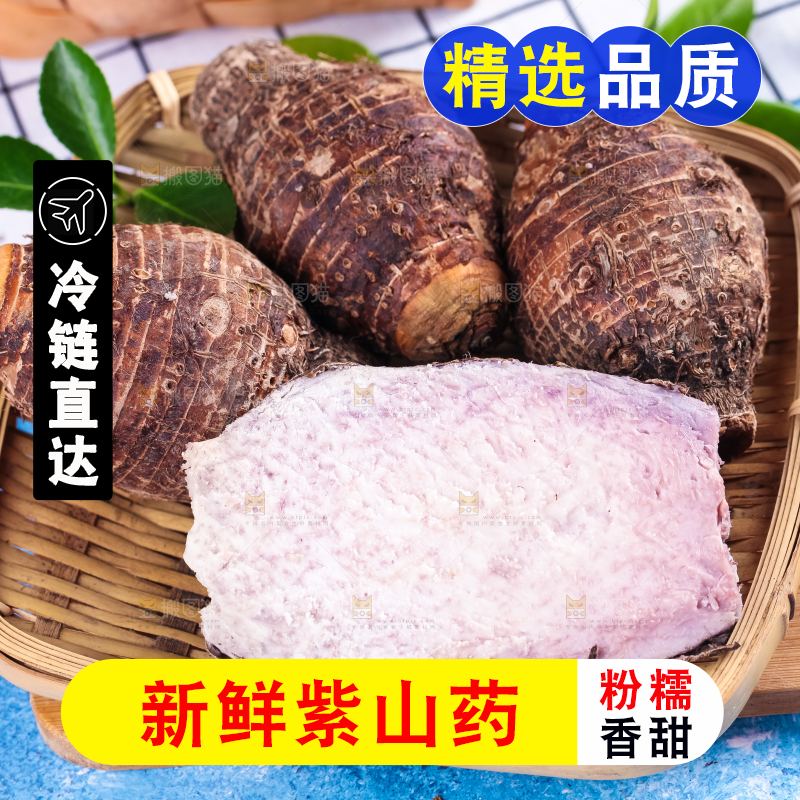 篮子里装着芋头