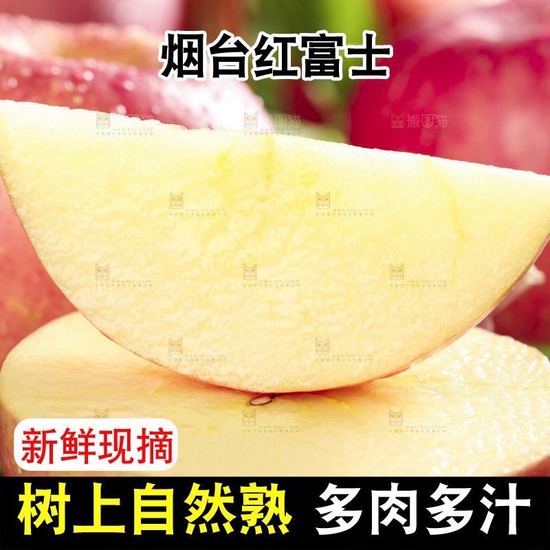 深底上放着苹果