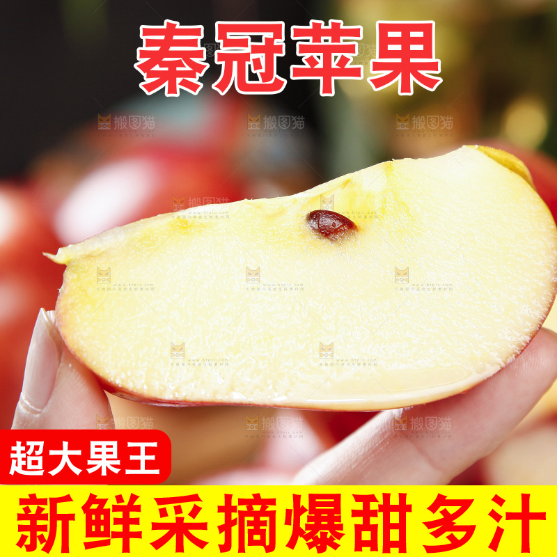 手里拿着苹果