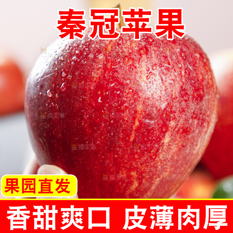 手里拿着苹果