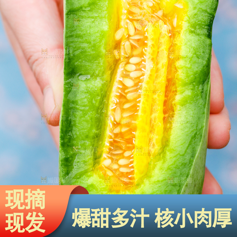 手里拿着羊角蜜