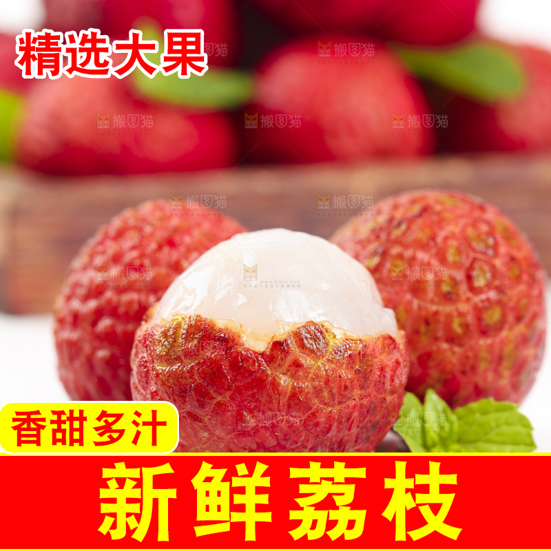 木盒里装着鲜荔枝