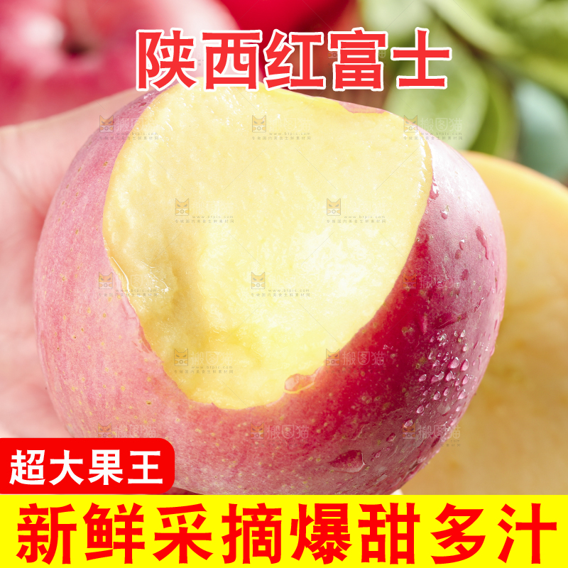 手里拿着苹果